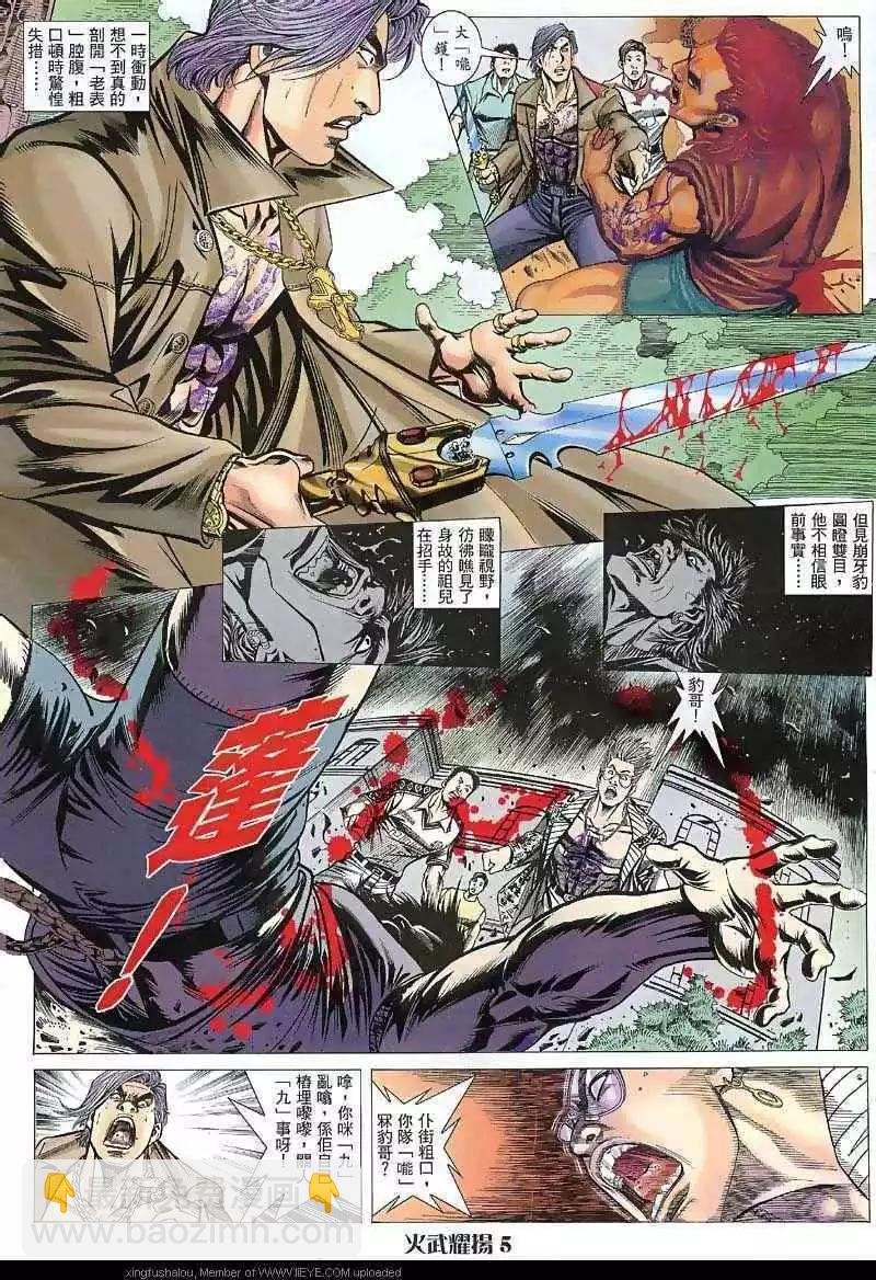 第30回