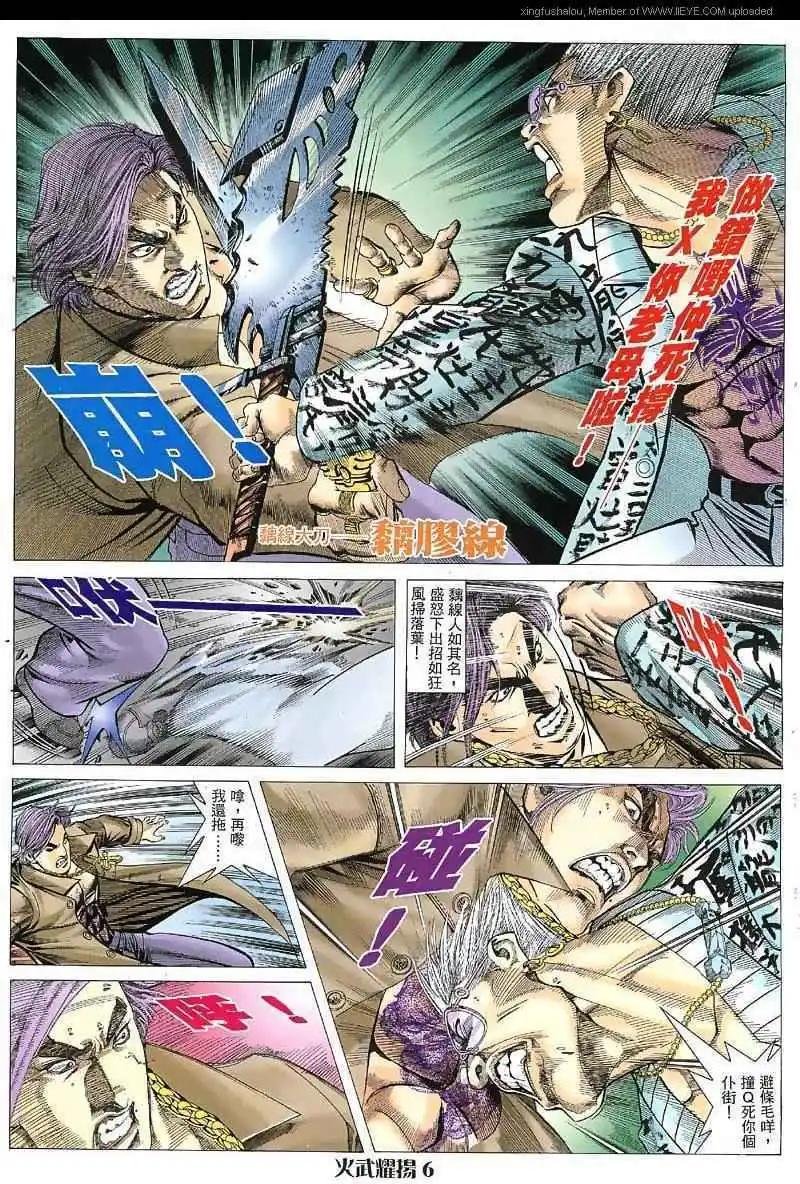第30回
