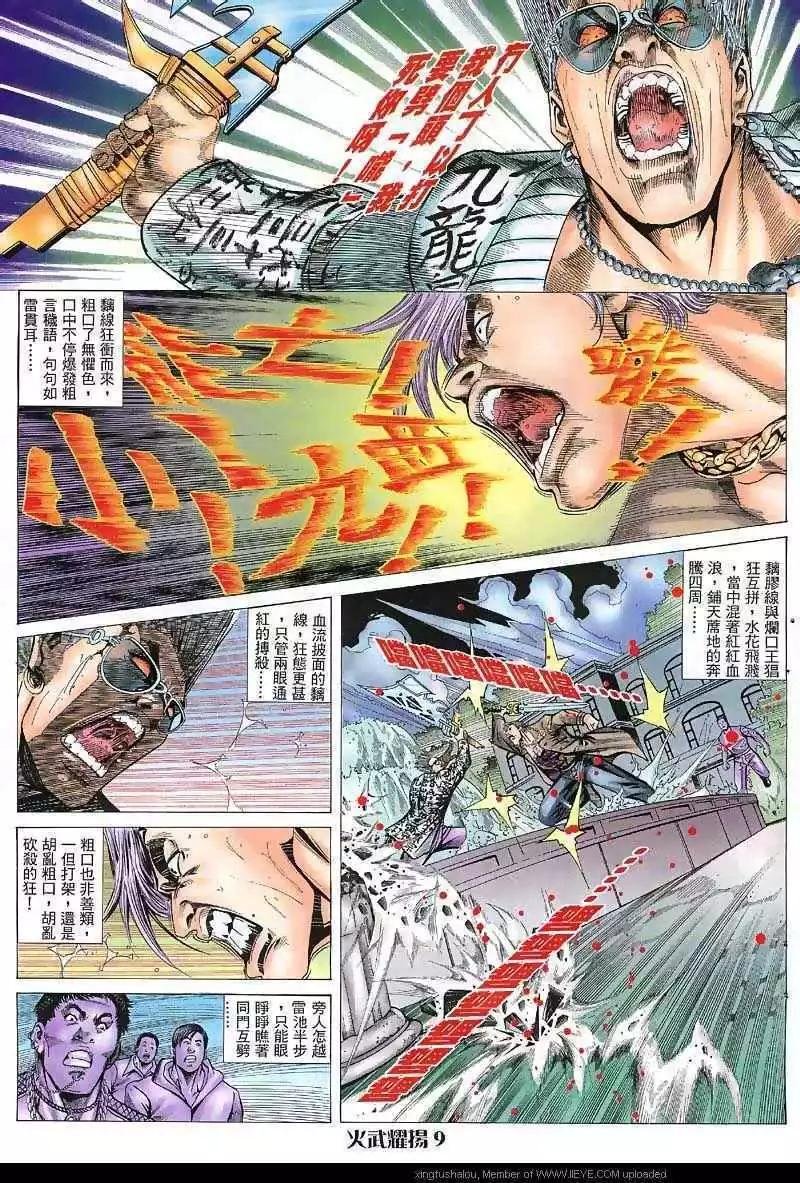 第30回