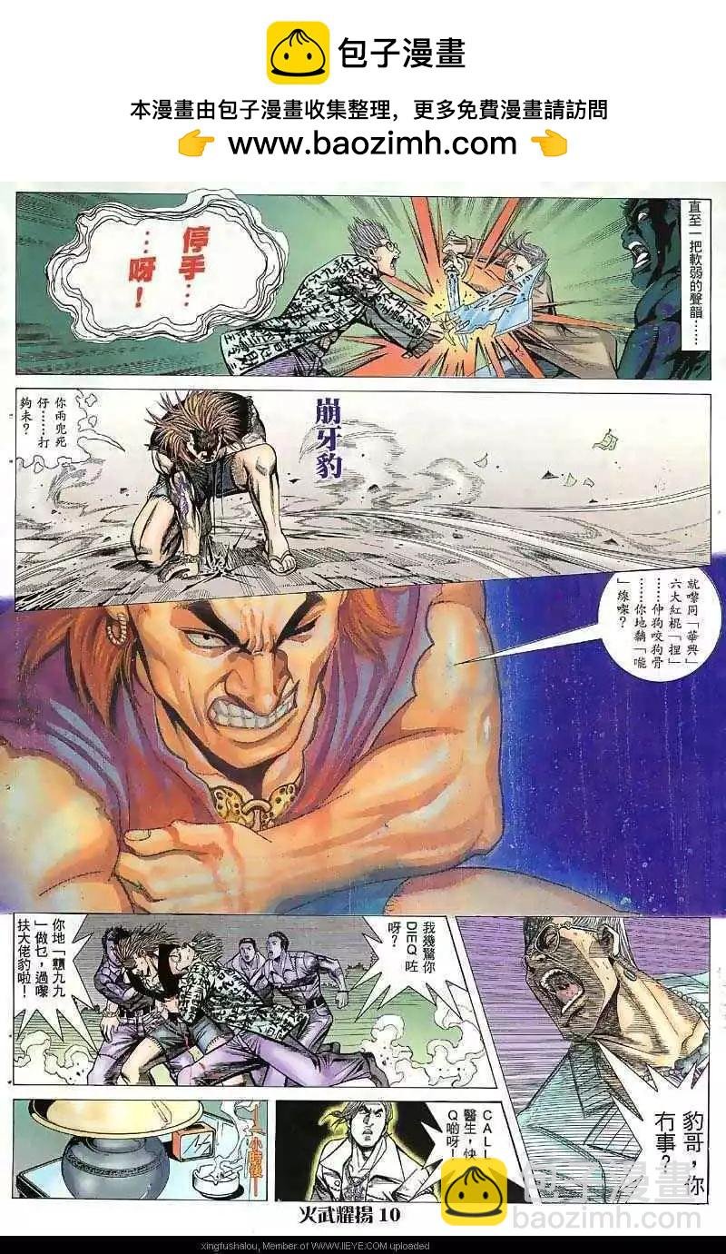 第30回