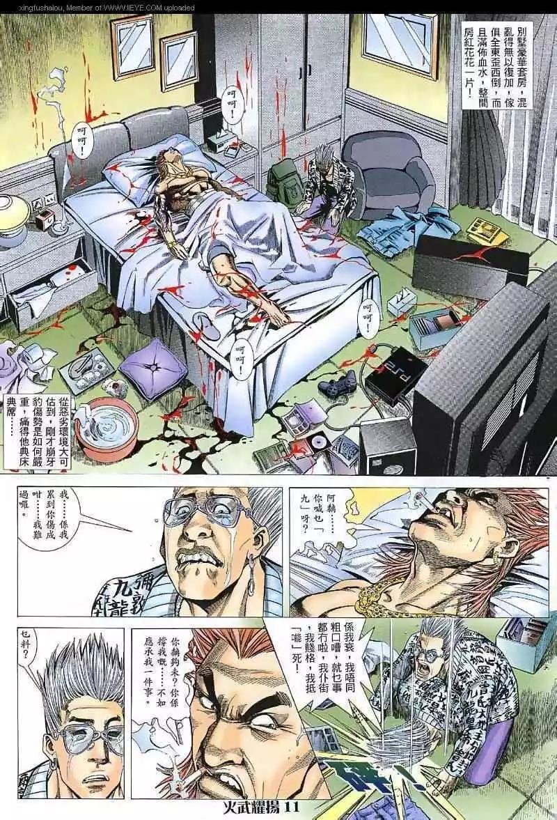 第30回