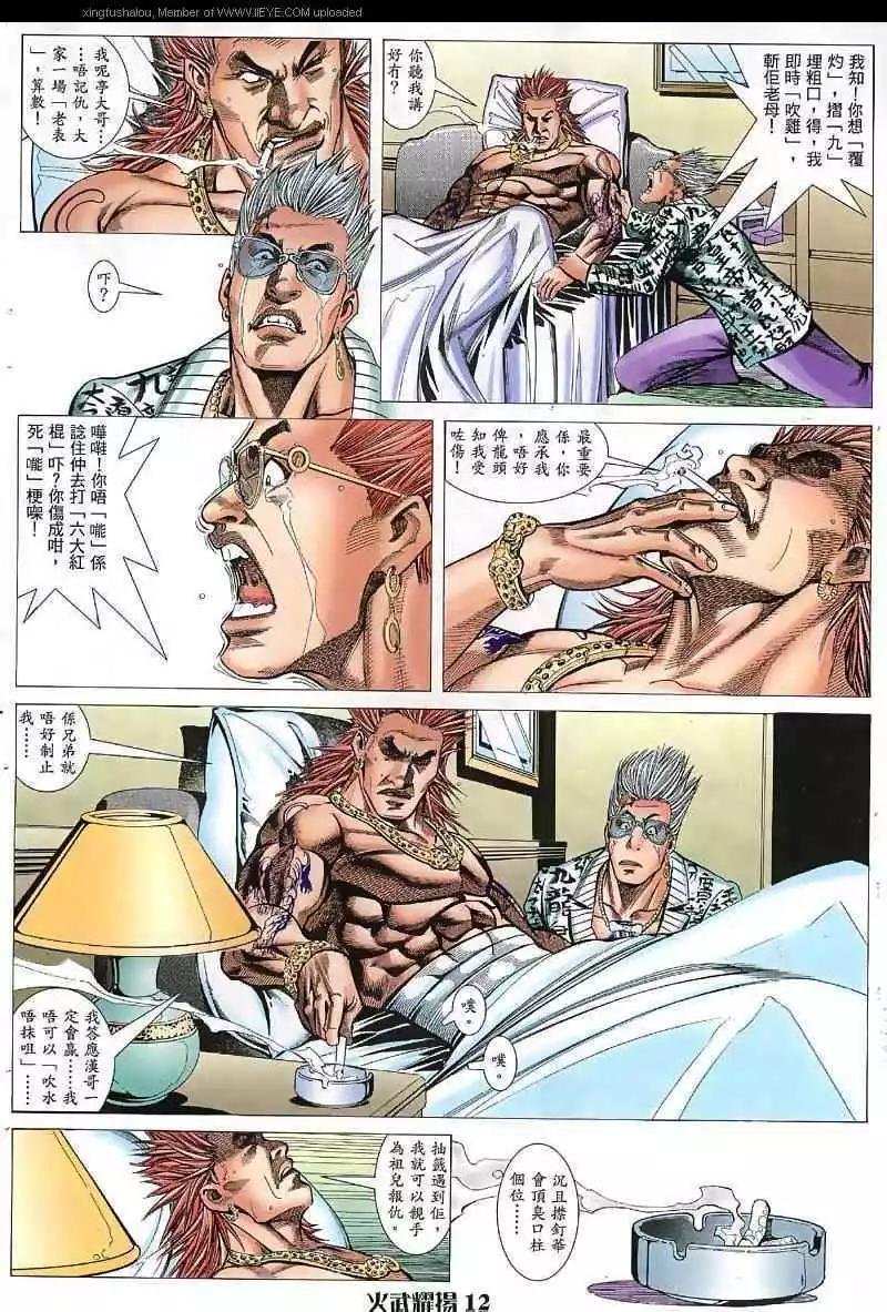第30回