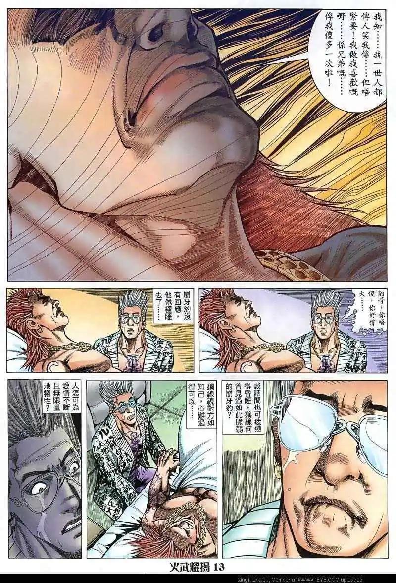 第30回