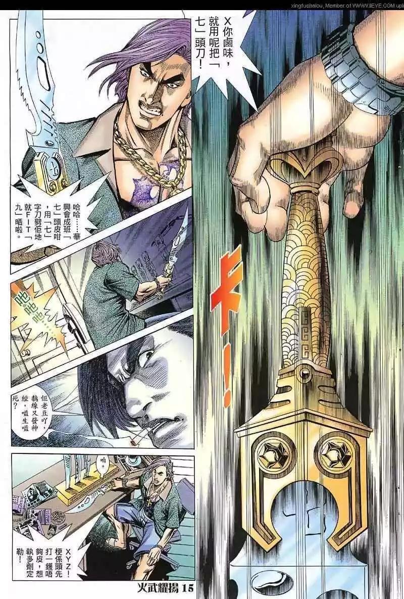 第30回