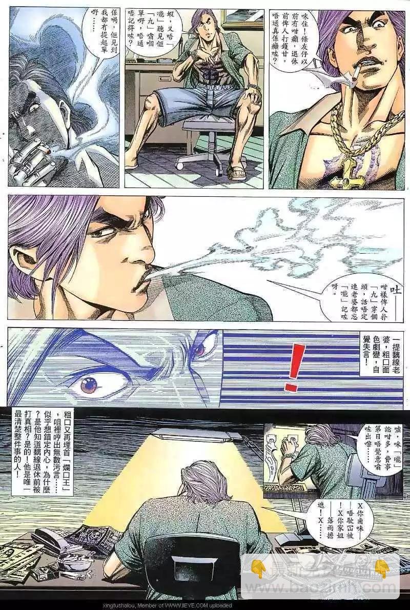 第30回