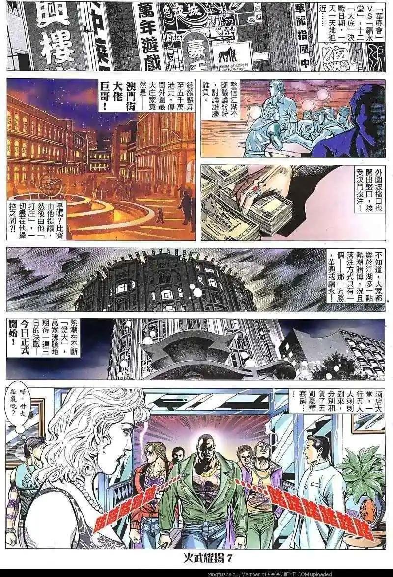 第30回