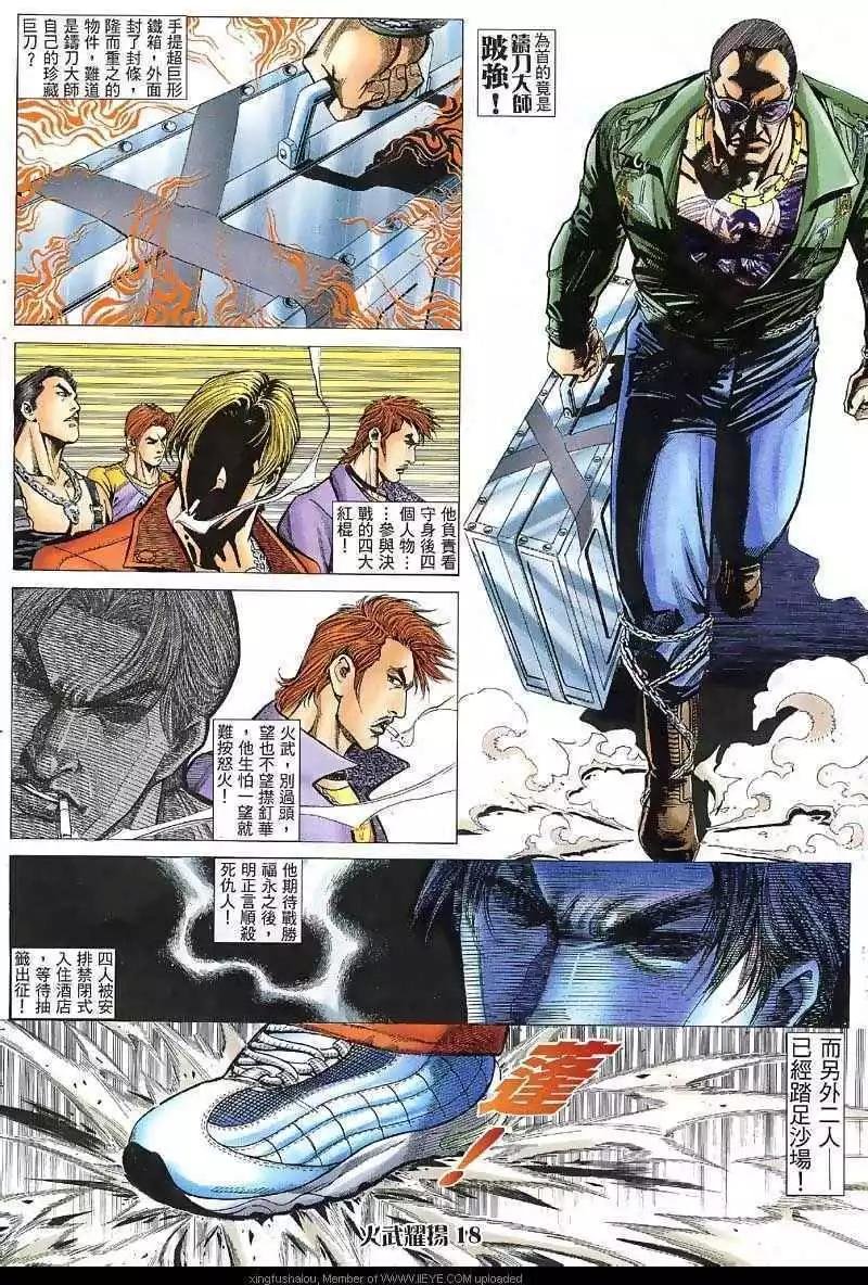 第30回