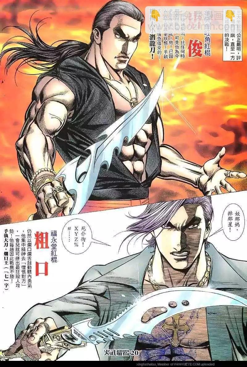 第30回