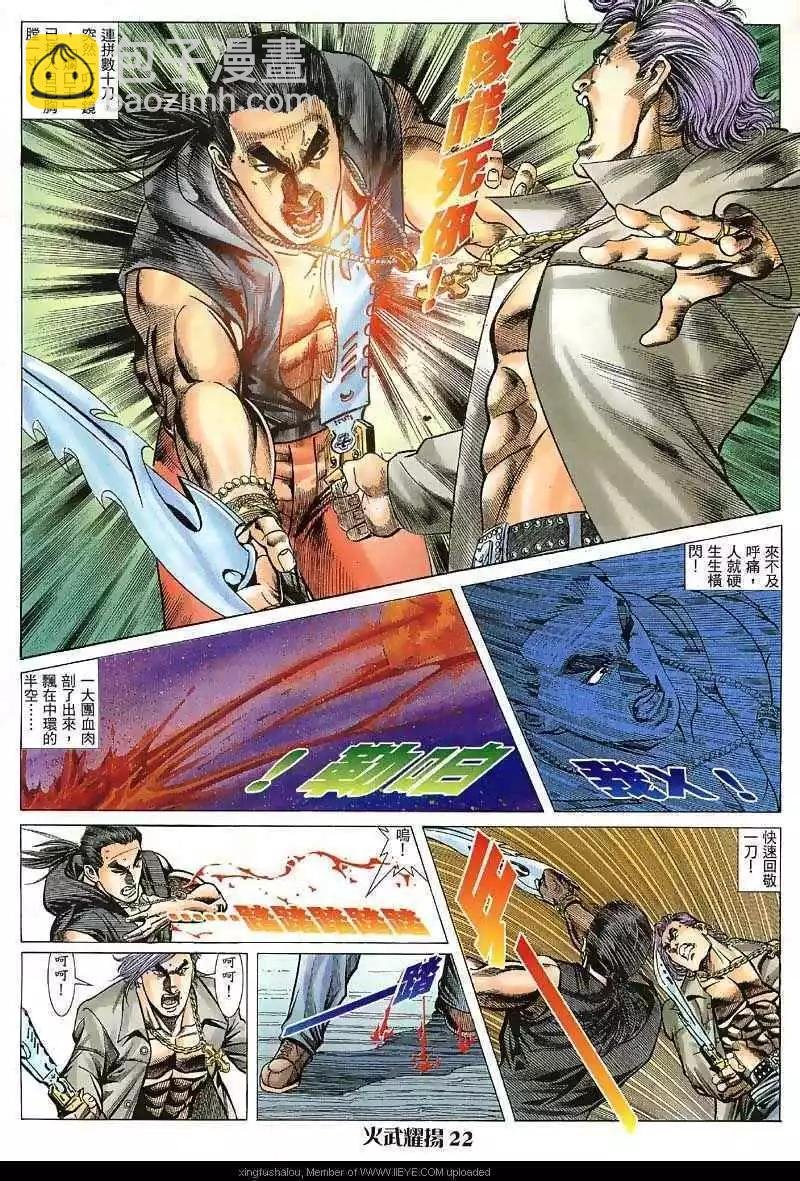 第30回