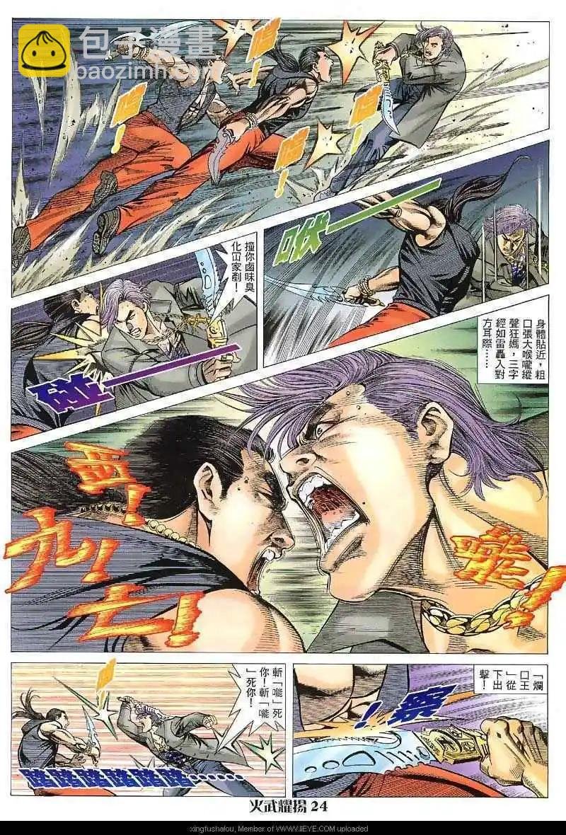 第30回