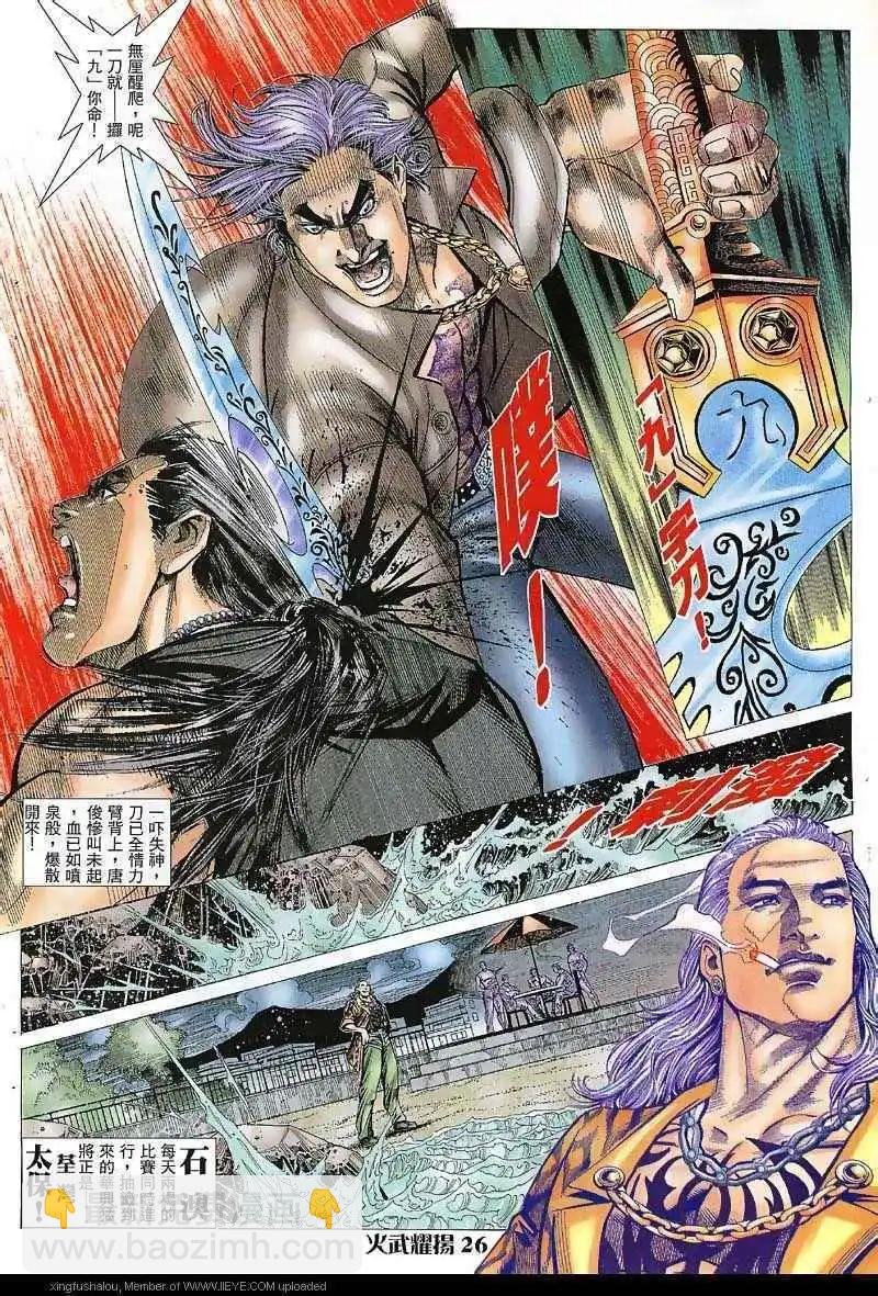 第30回