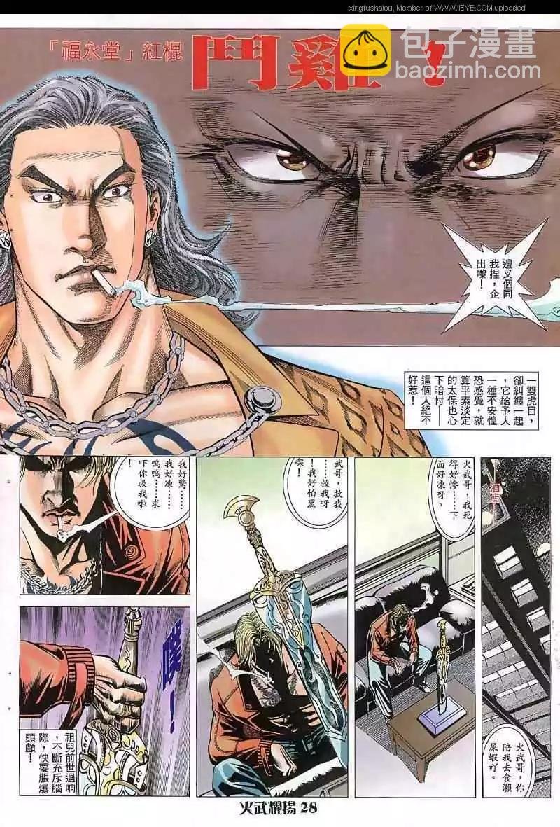 第30回