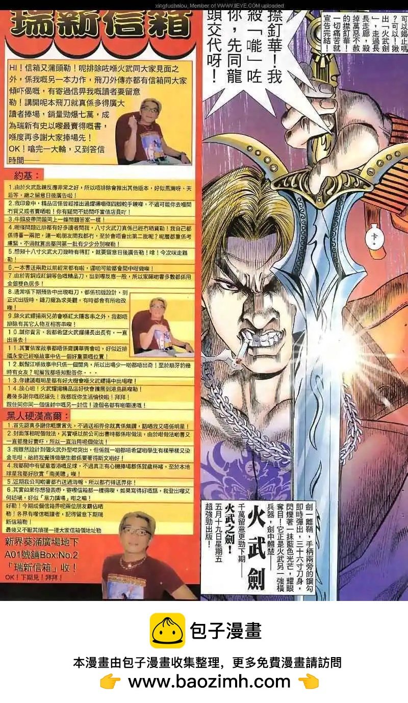 第30回
