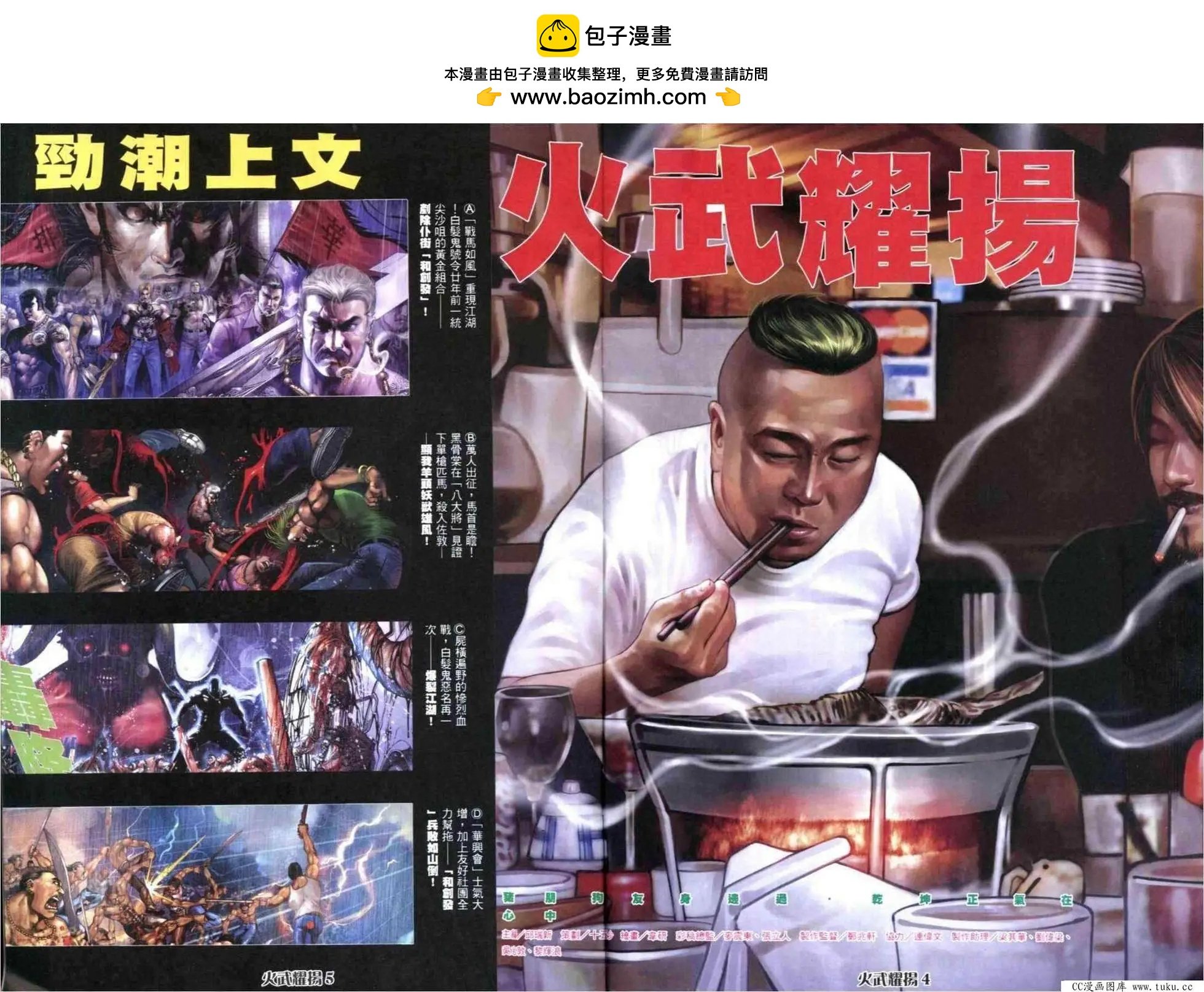 第303回