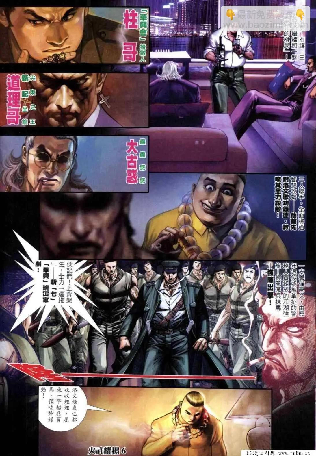 第303回
