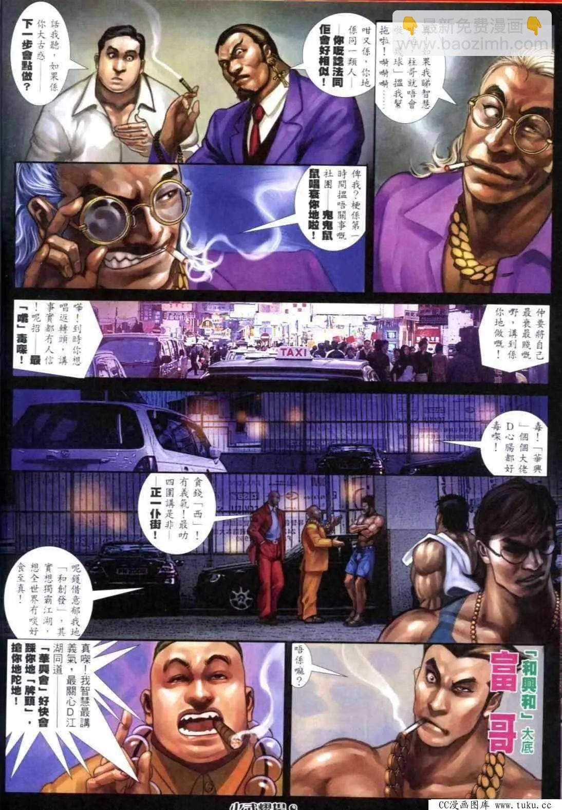 第303回