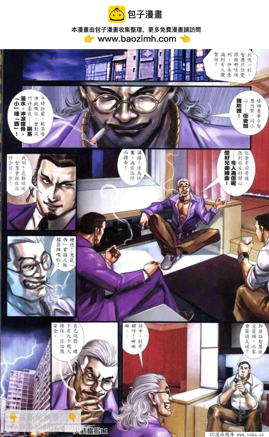 第303回