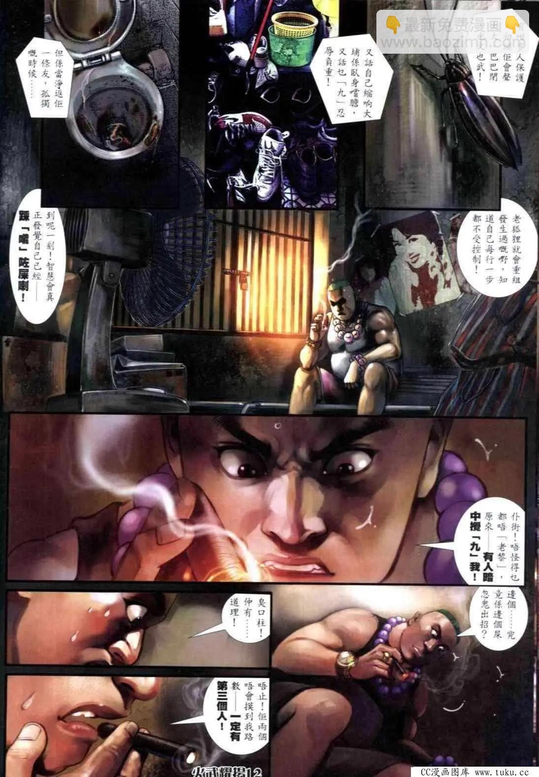 第303回
