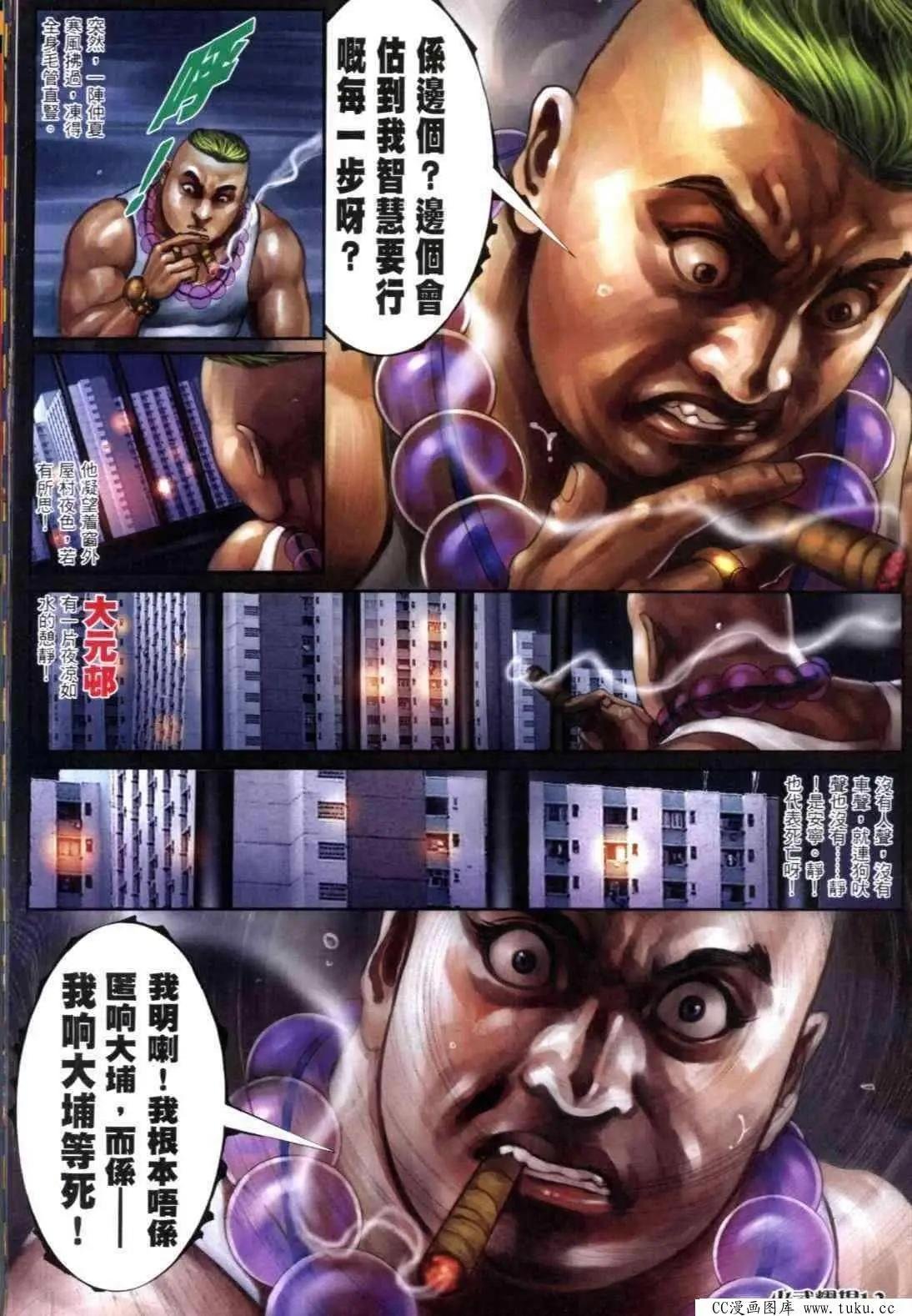 第303回