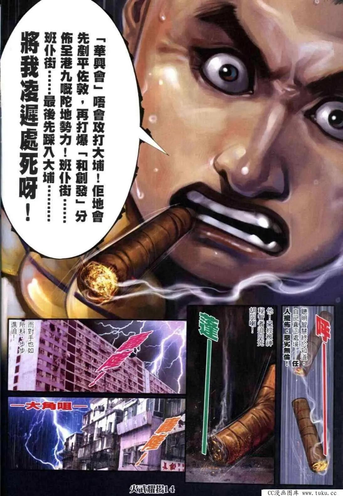第303回