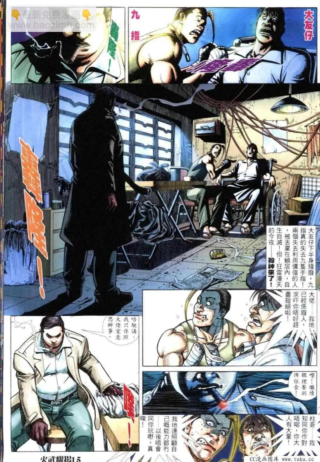 第303回