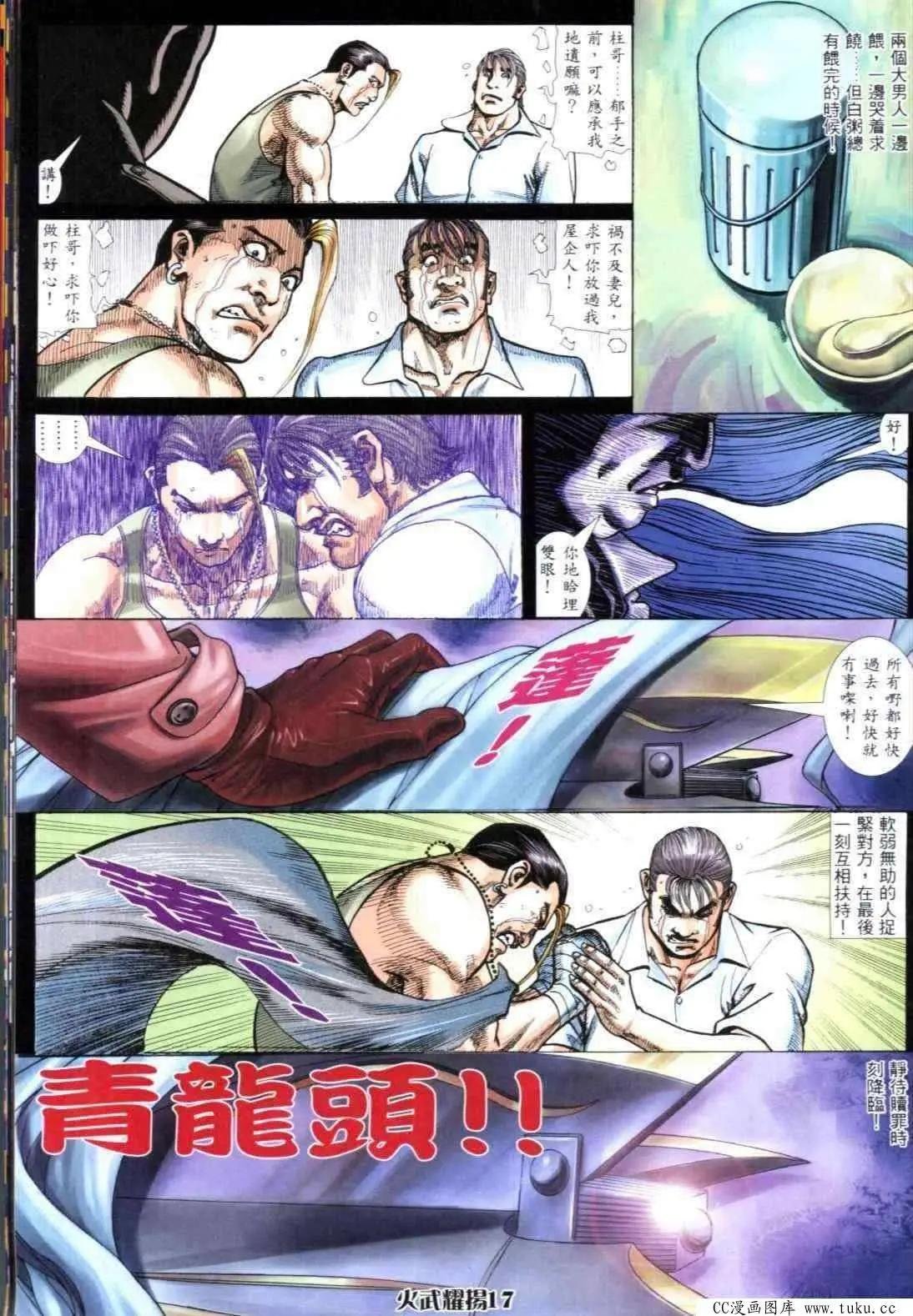 第303回