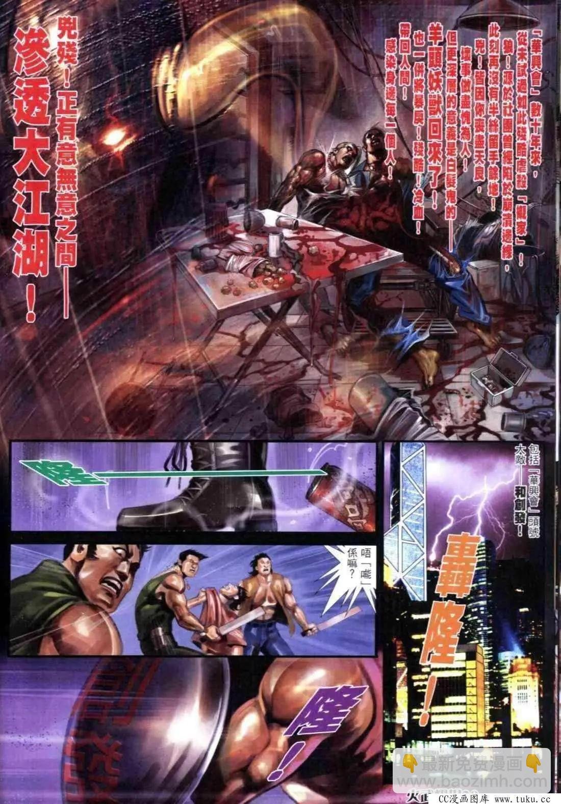 第303回