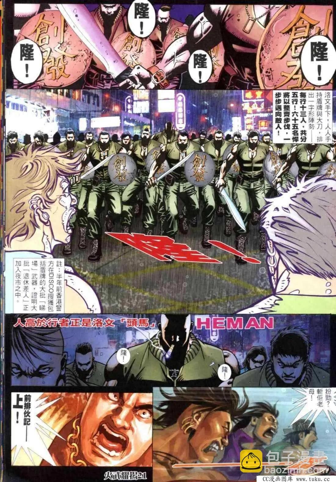 第303回