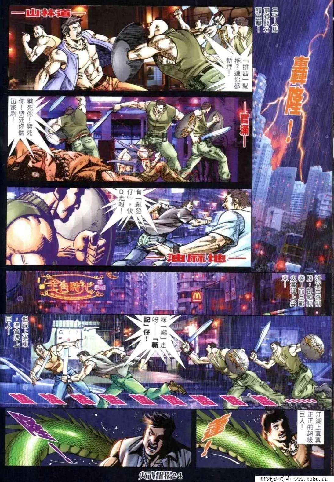 第303回