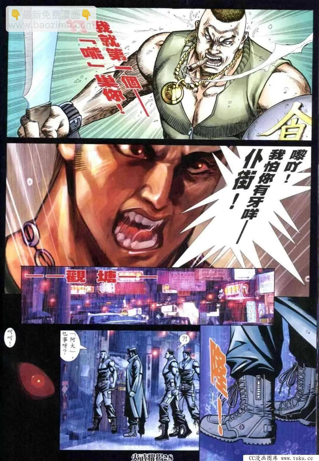 第303回