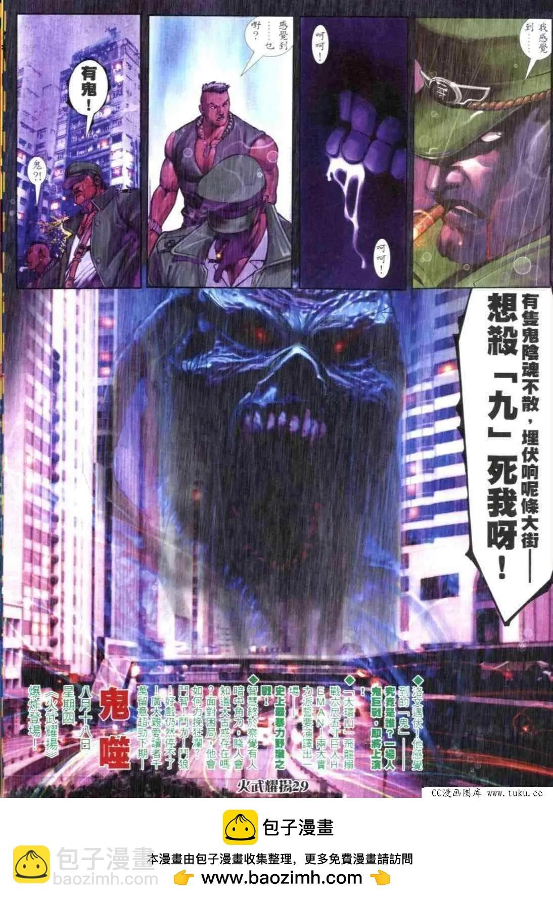 第303回