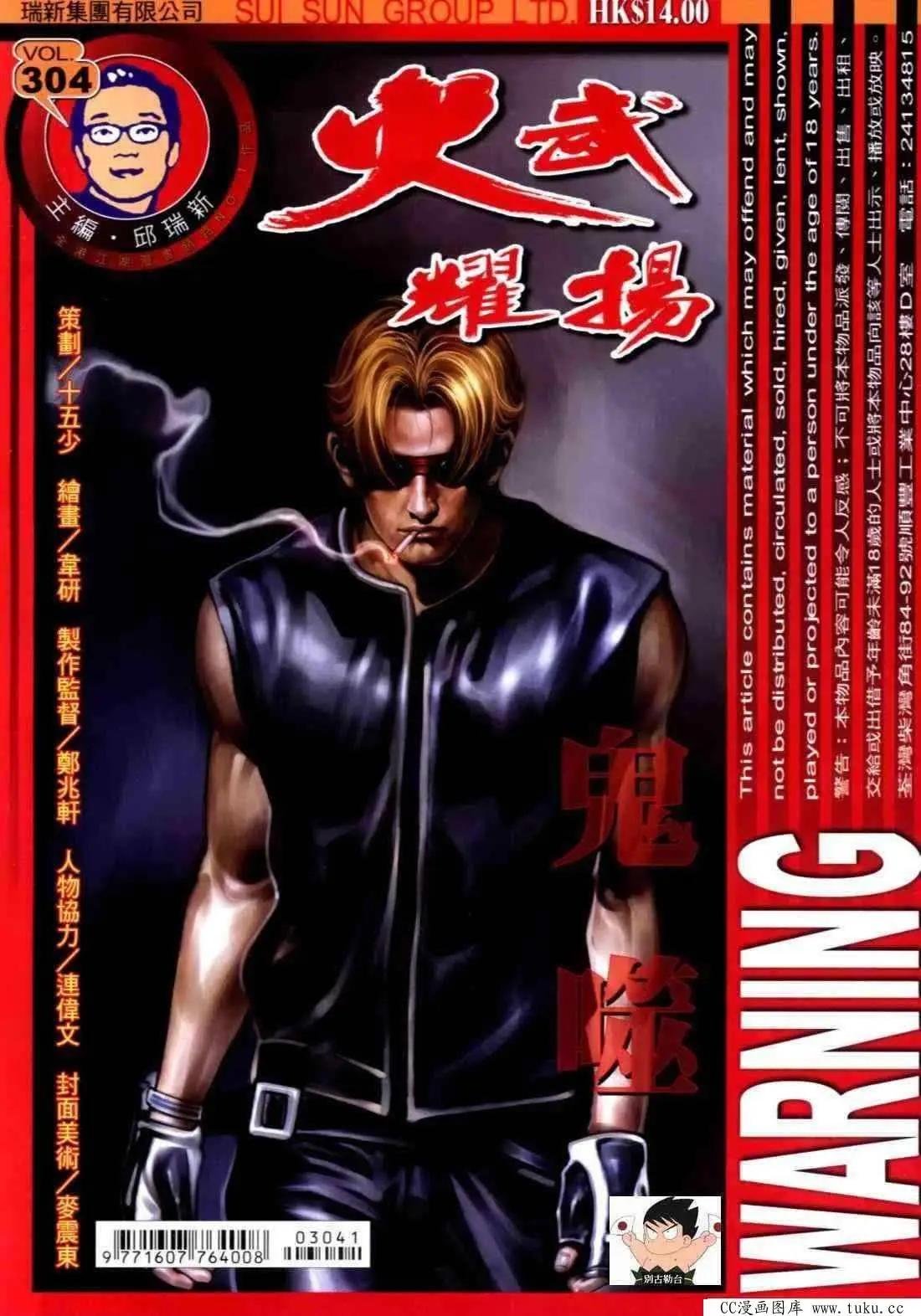 第304回