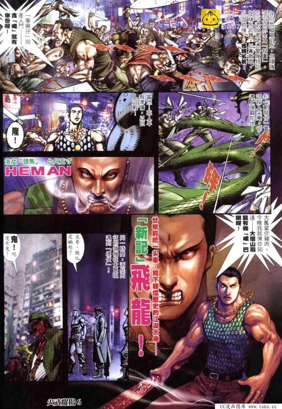 第304回