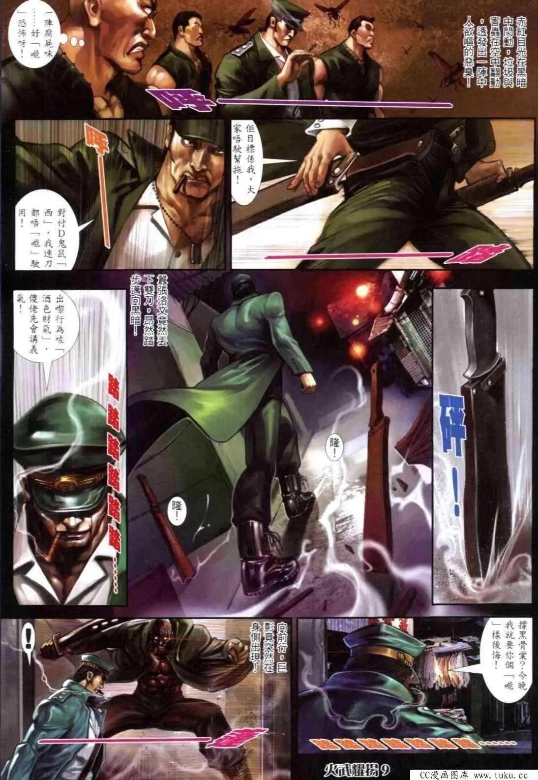 第304回
