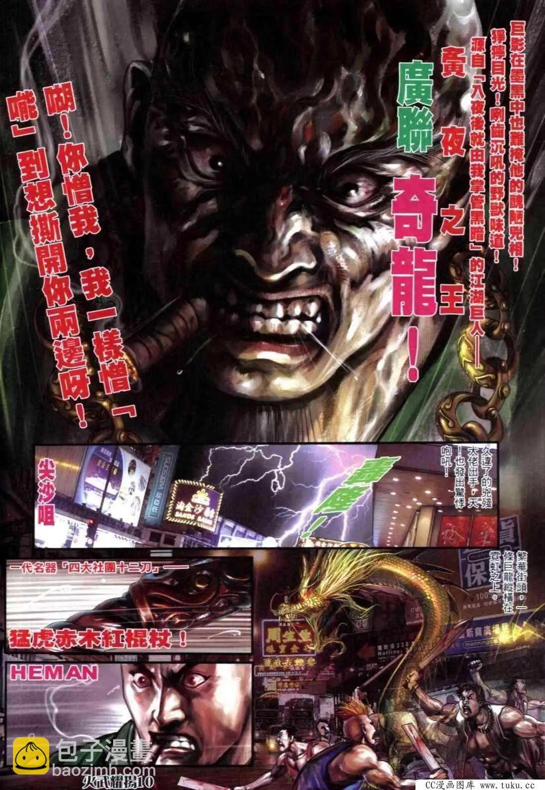 第304回