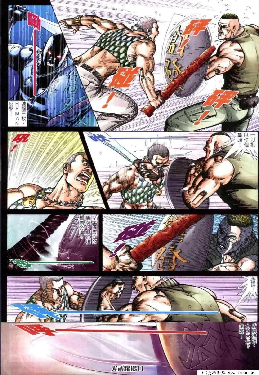 第304回