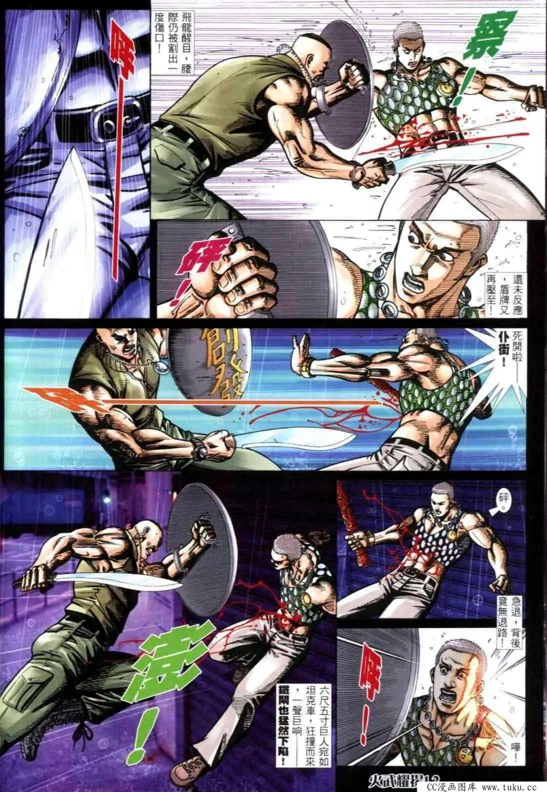 第304回