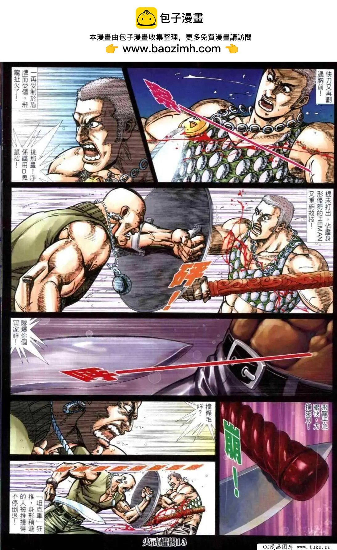 第304回