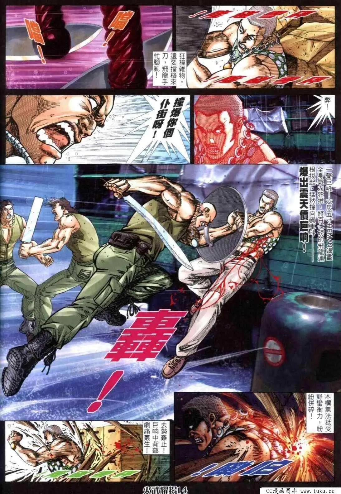 第304回
