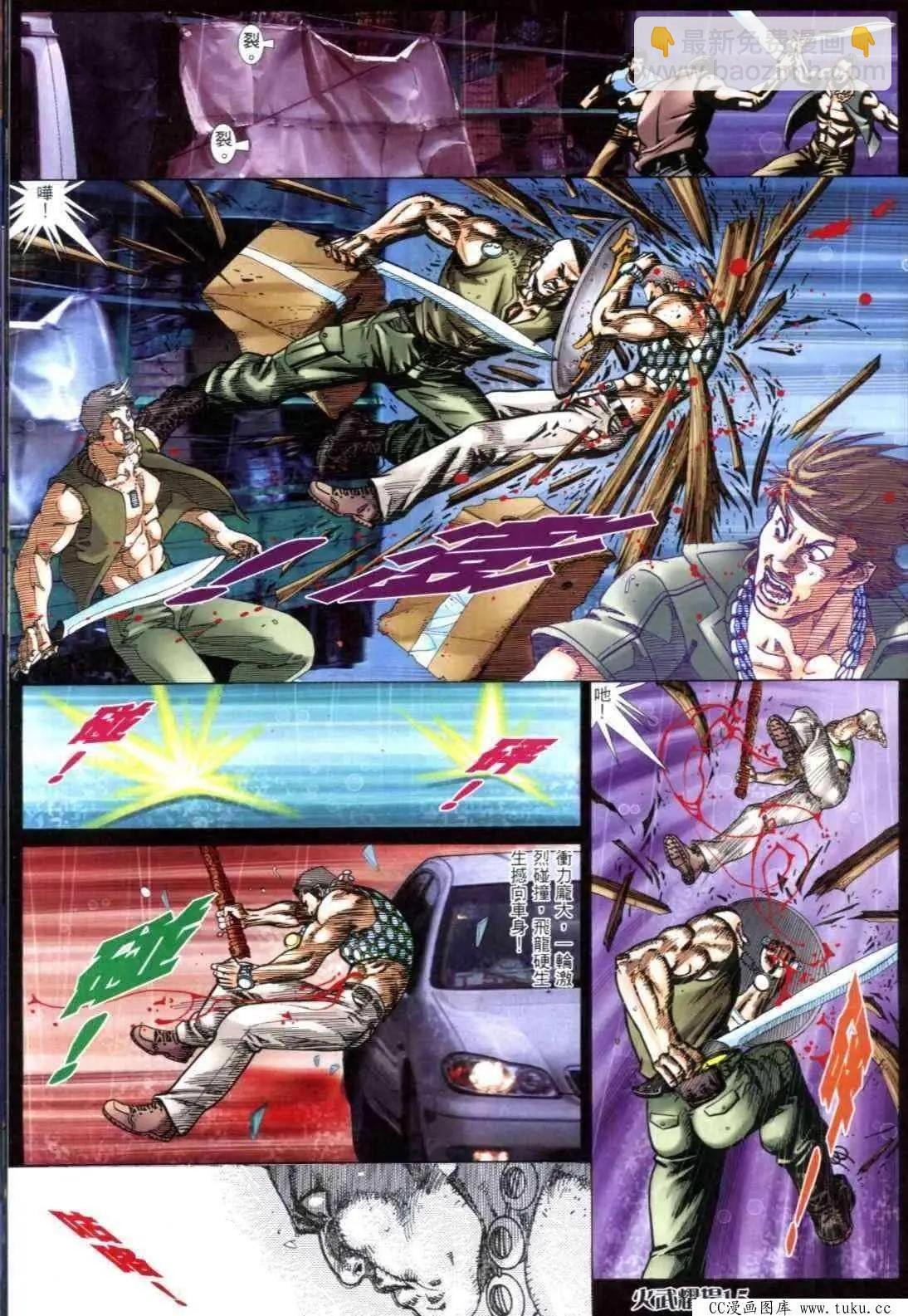 第304回