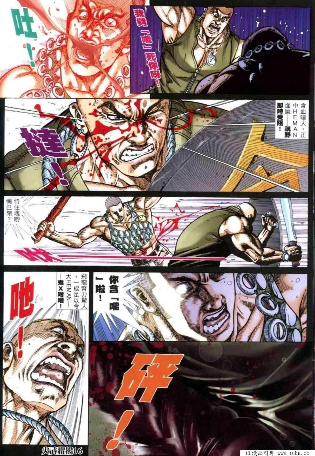 第304回