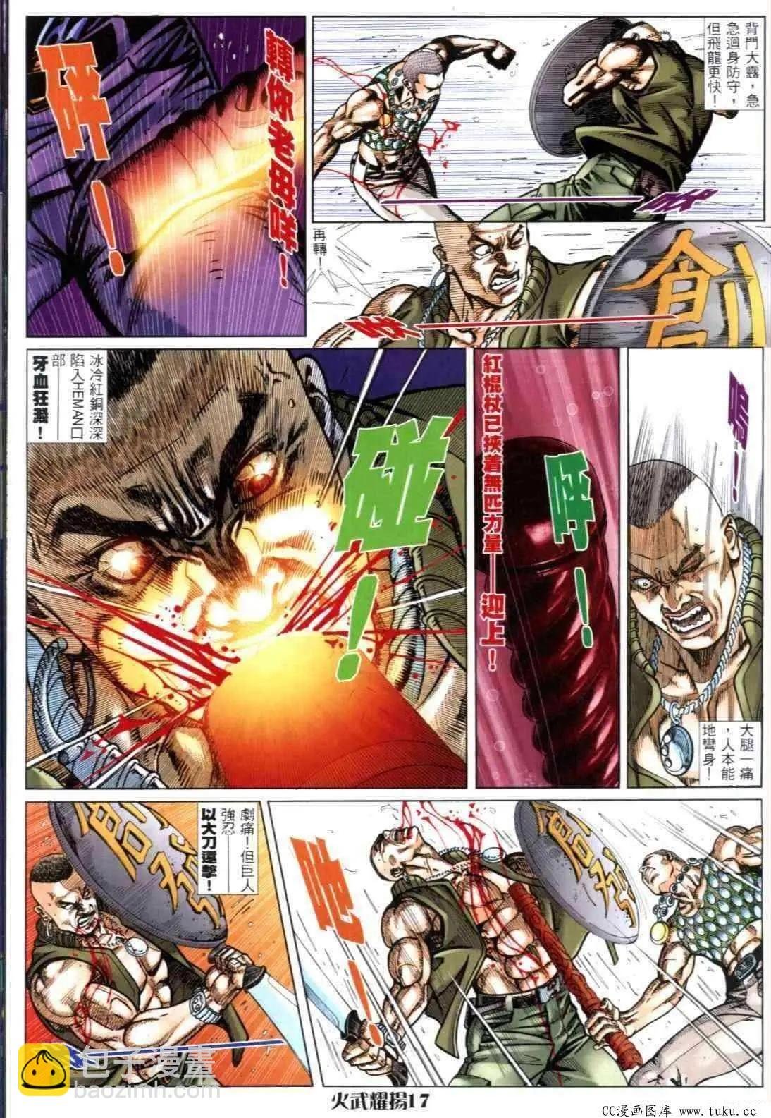 第304回