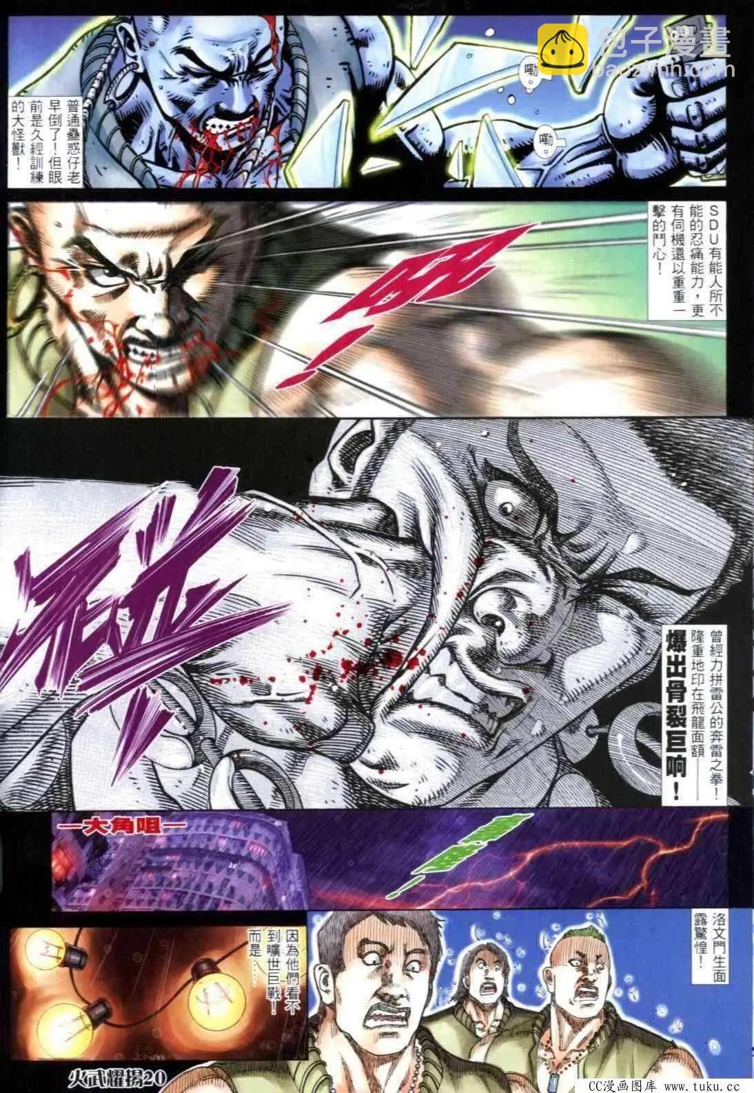 第304回