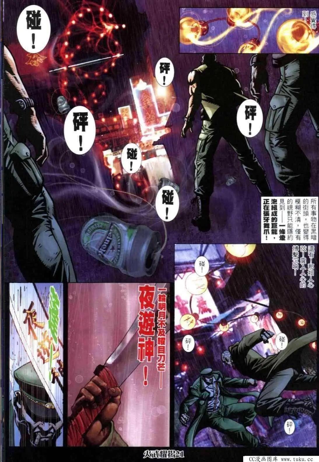 第304回