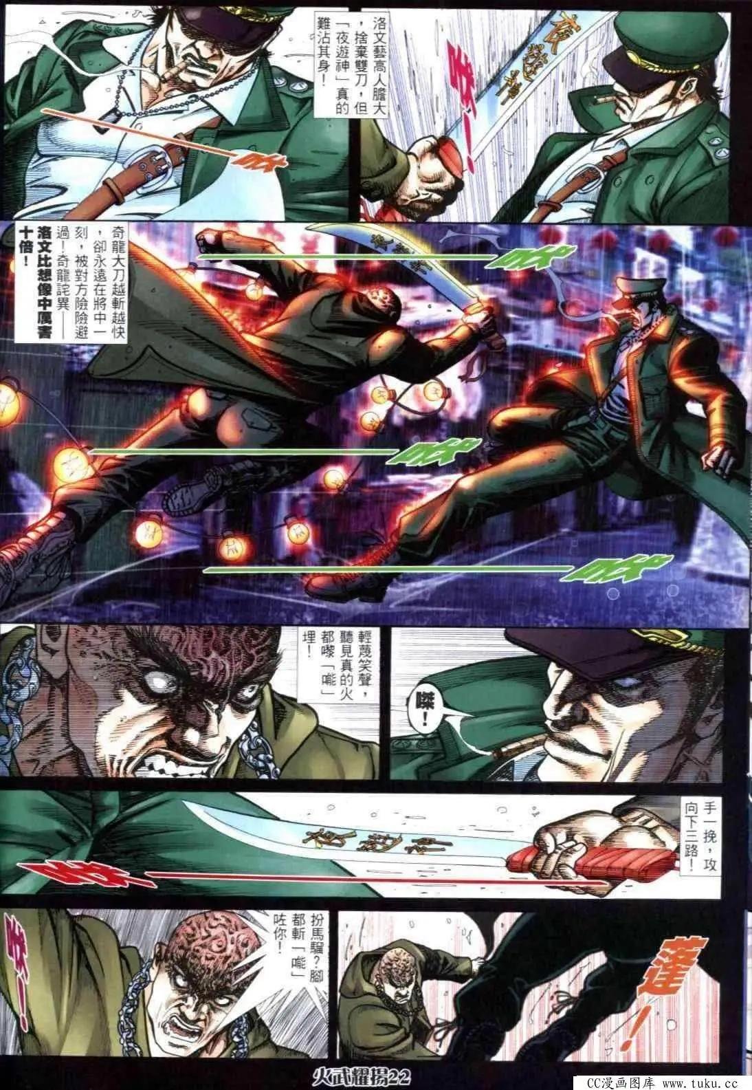 第304回