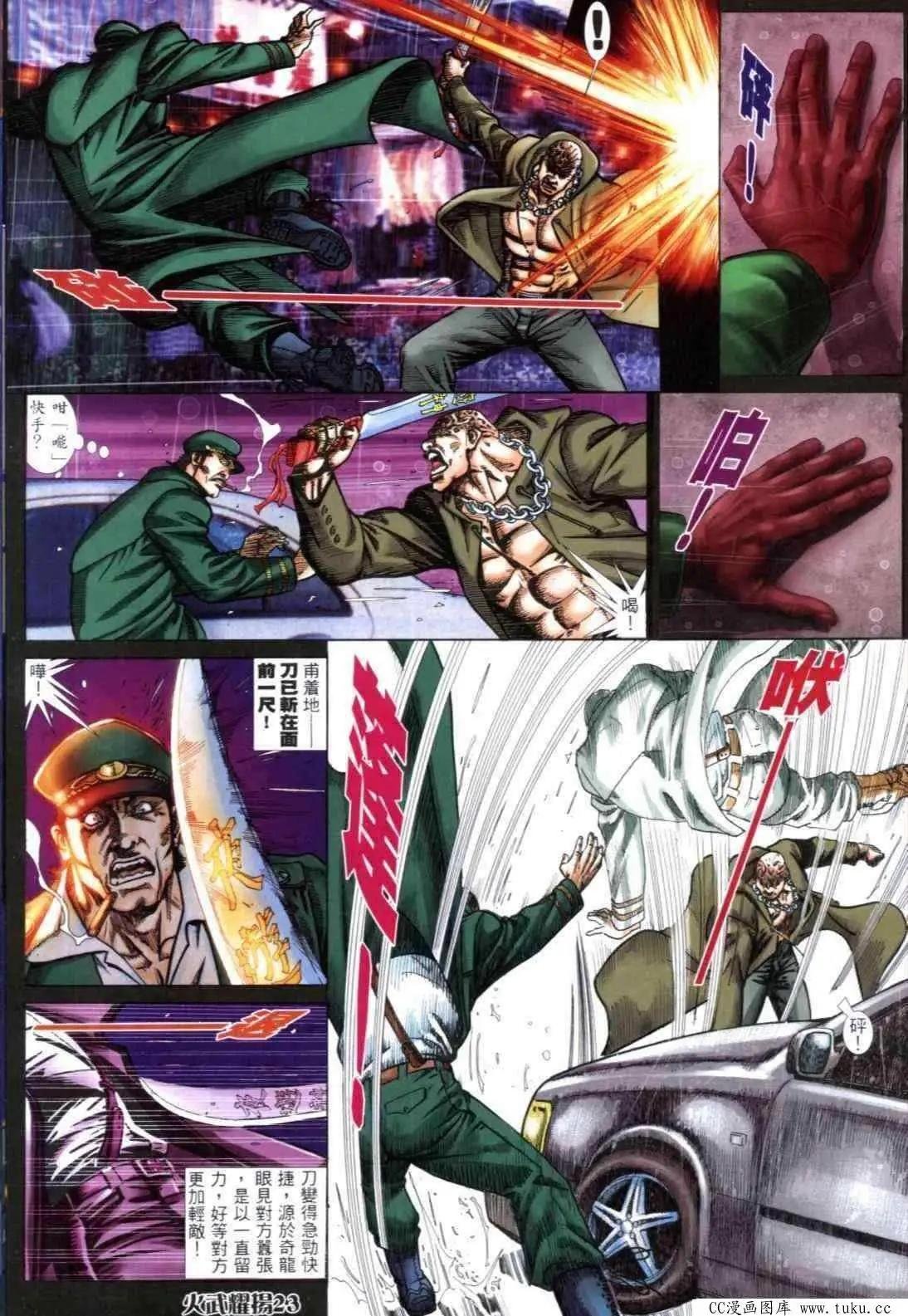 第304回