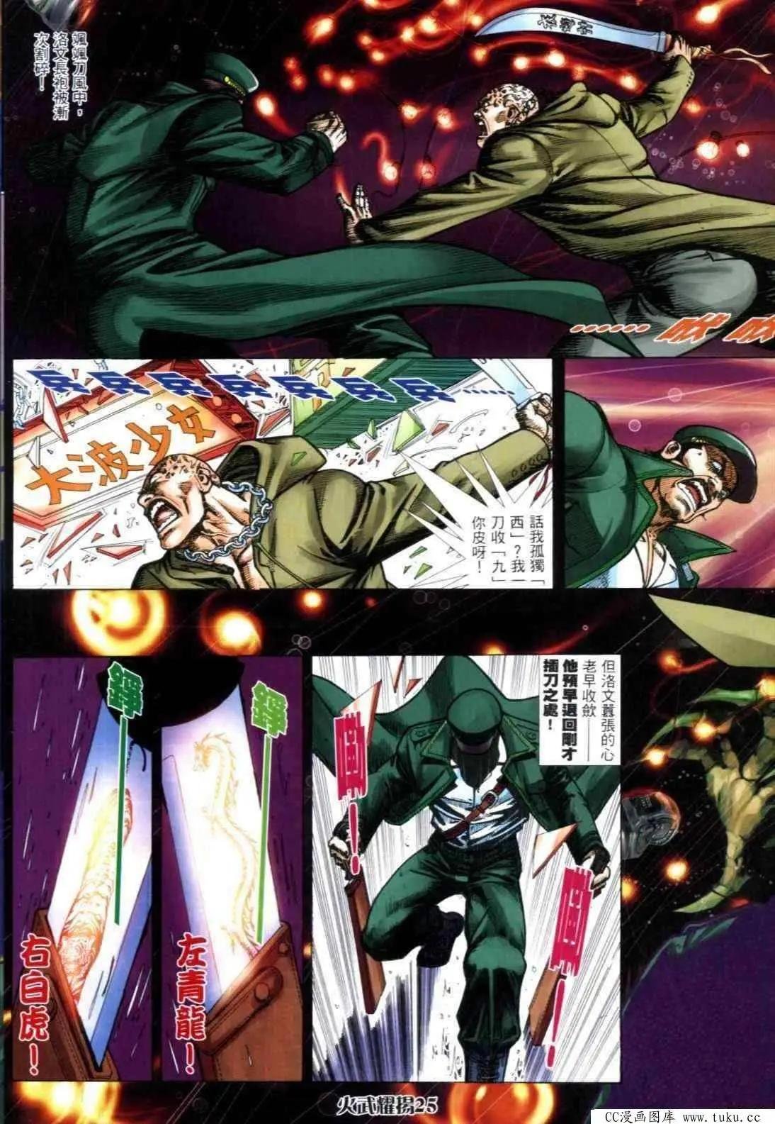 第304回