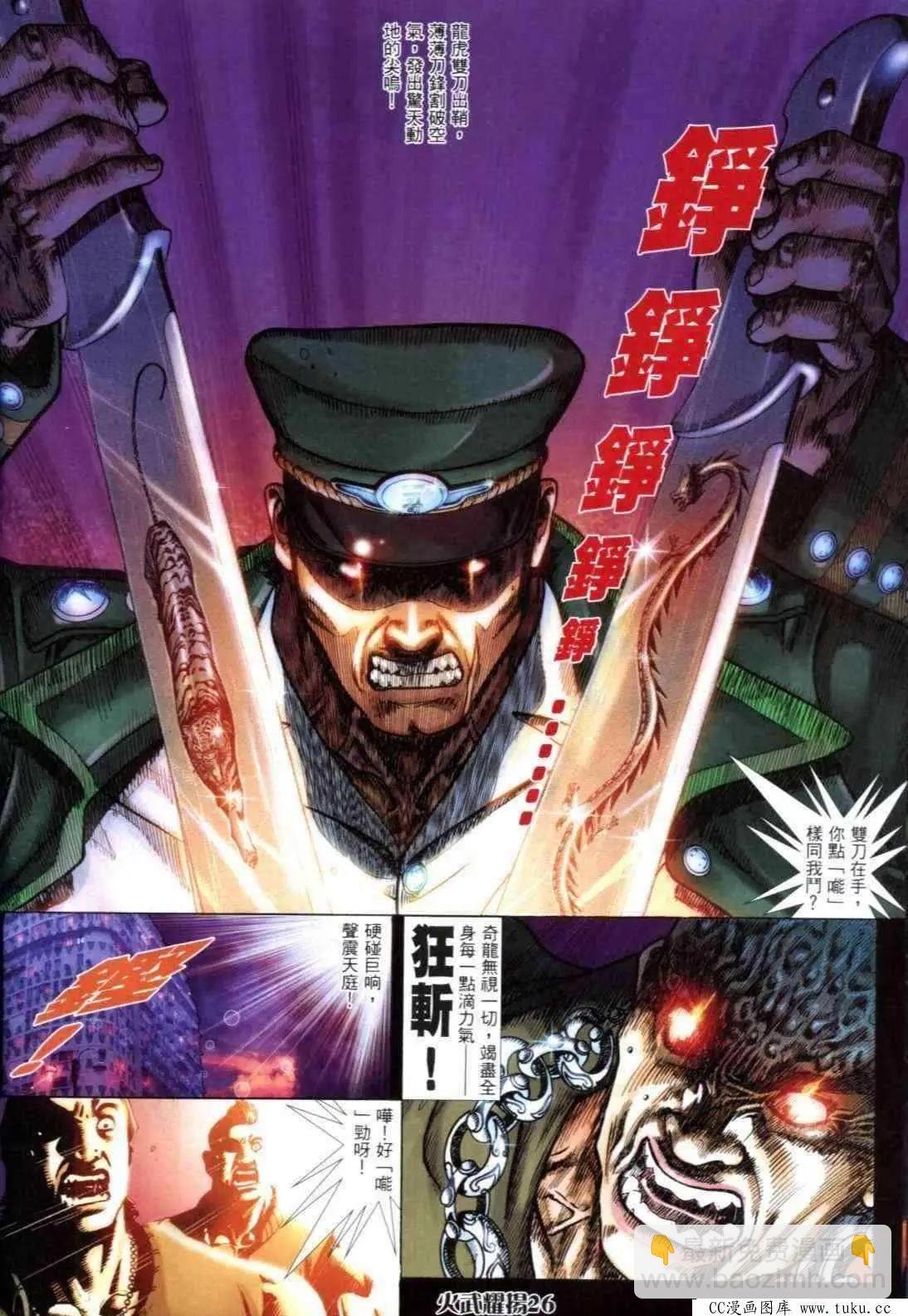 第304回