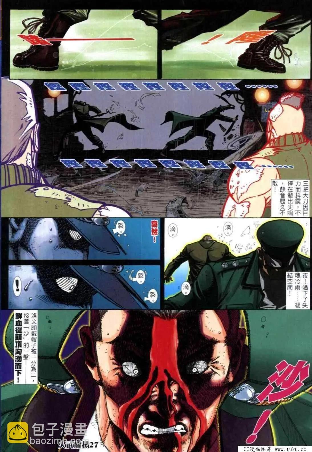 第304回