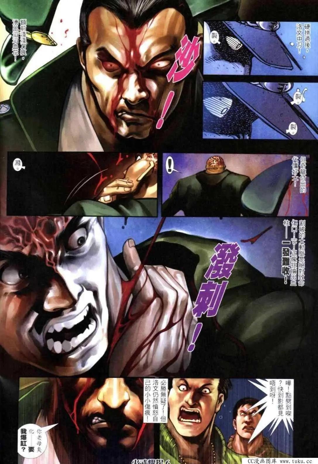第305回